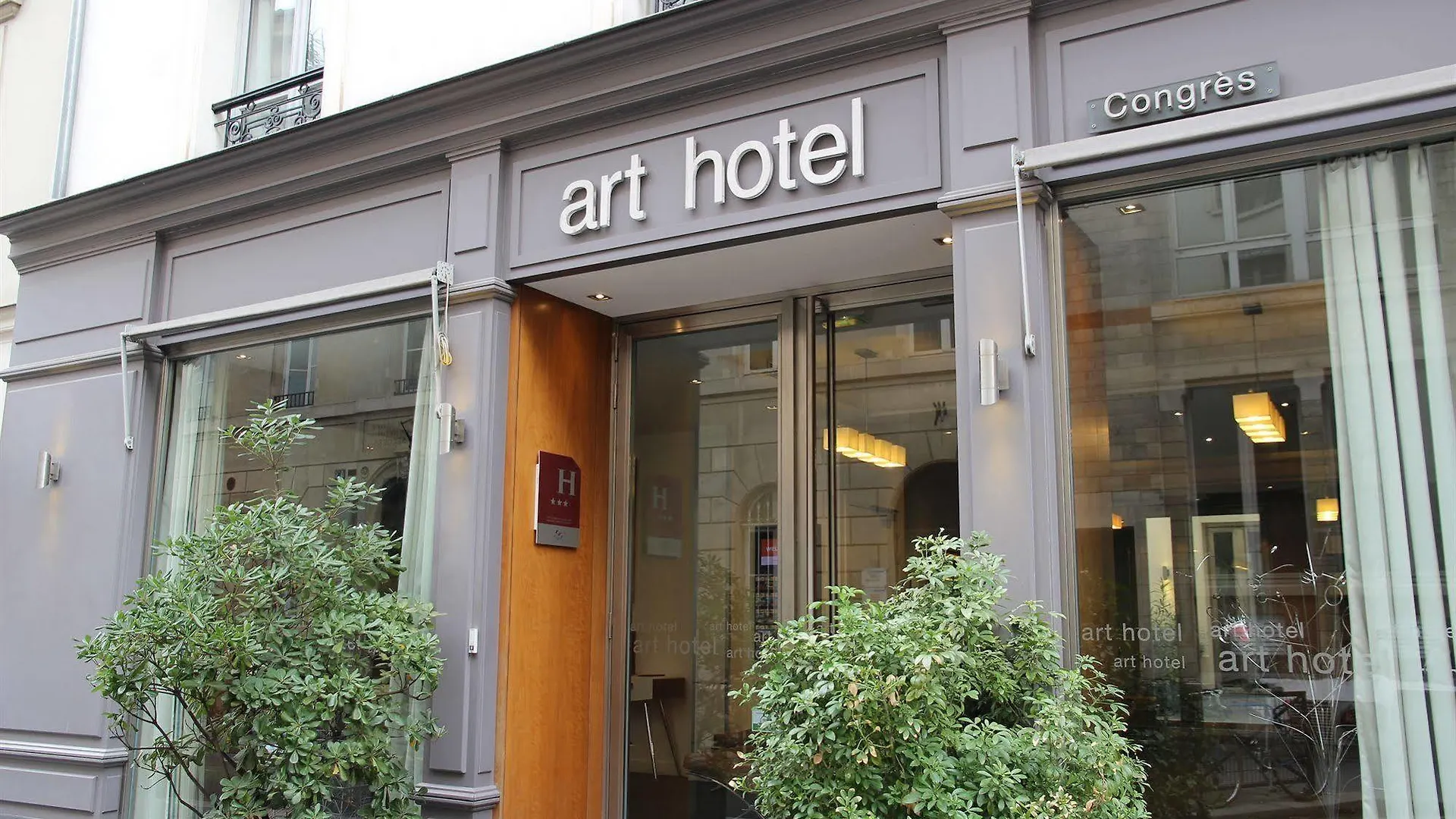 Art Hotel Congres Παρίσι